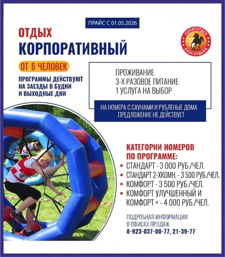 корпор