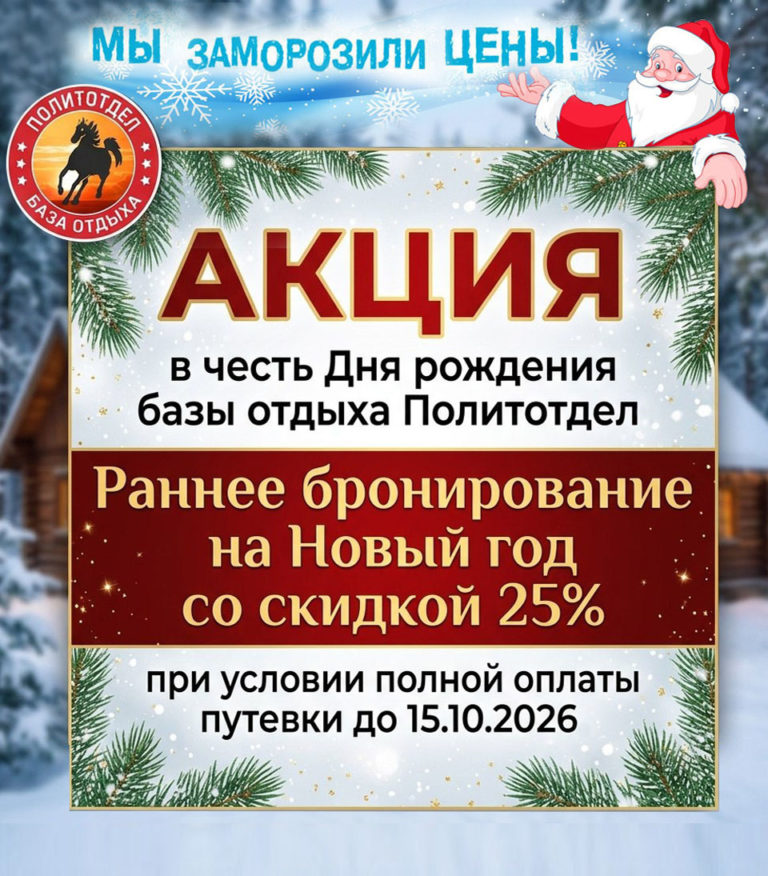 раннее бронна сайт