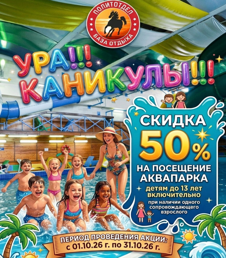 1786452179833-восстановлено