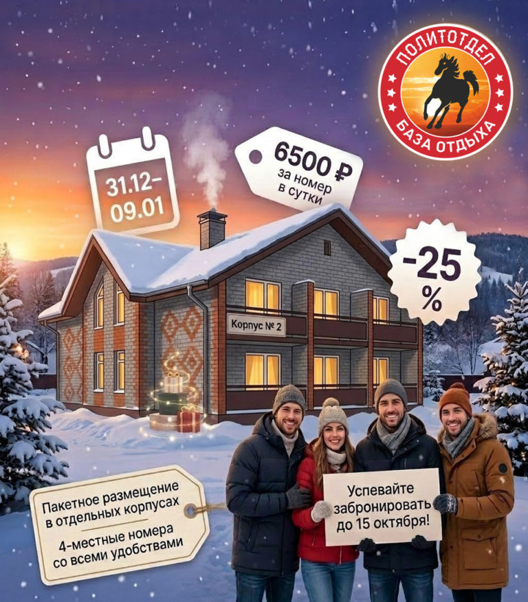 1786452179833-восстановлено-восстановлено